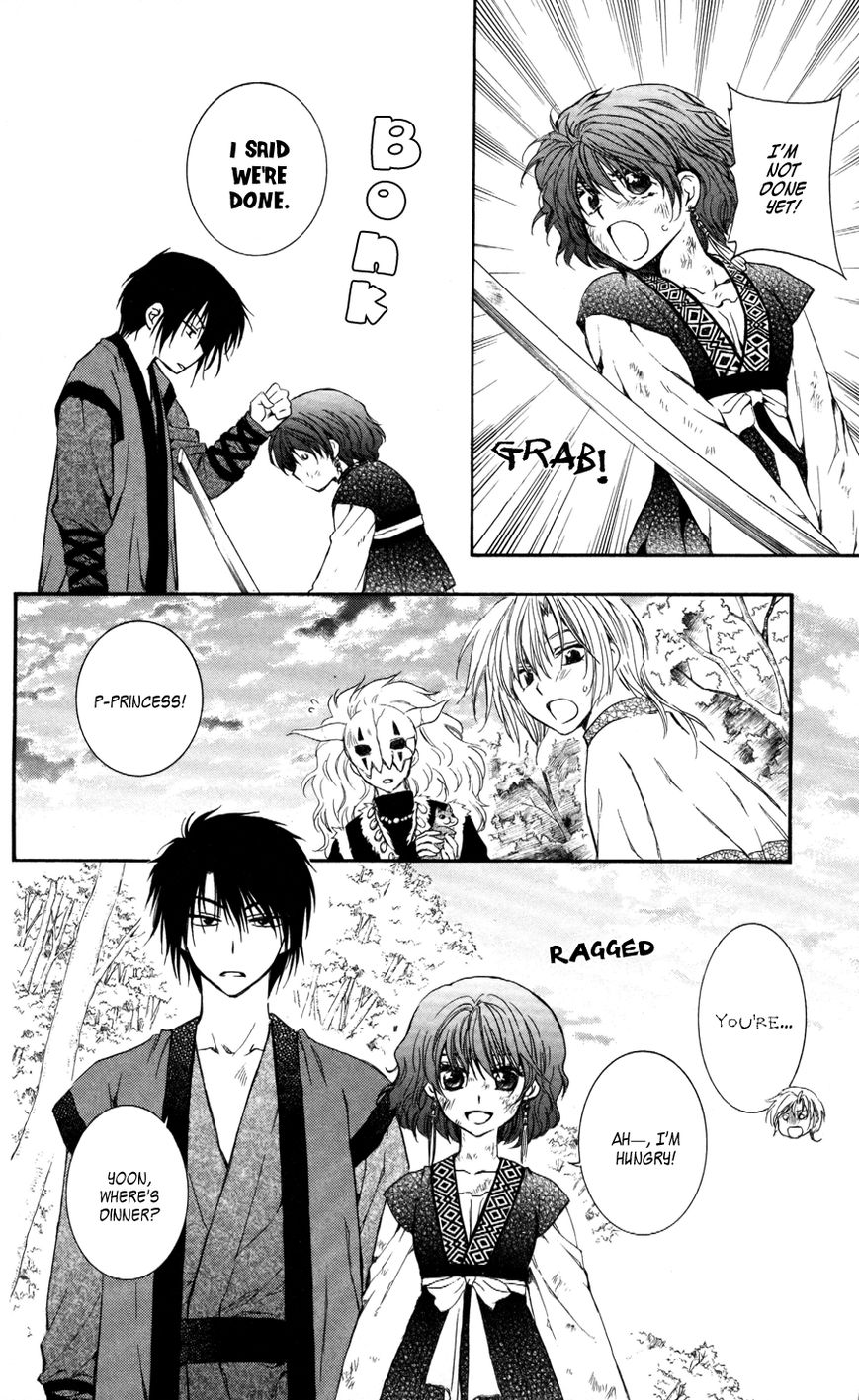 Read Akatsuki No Yona Manga Online