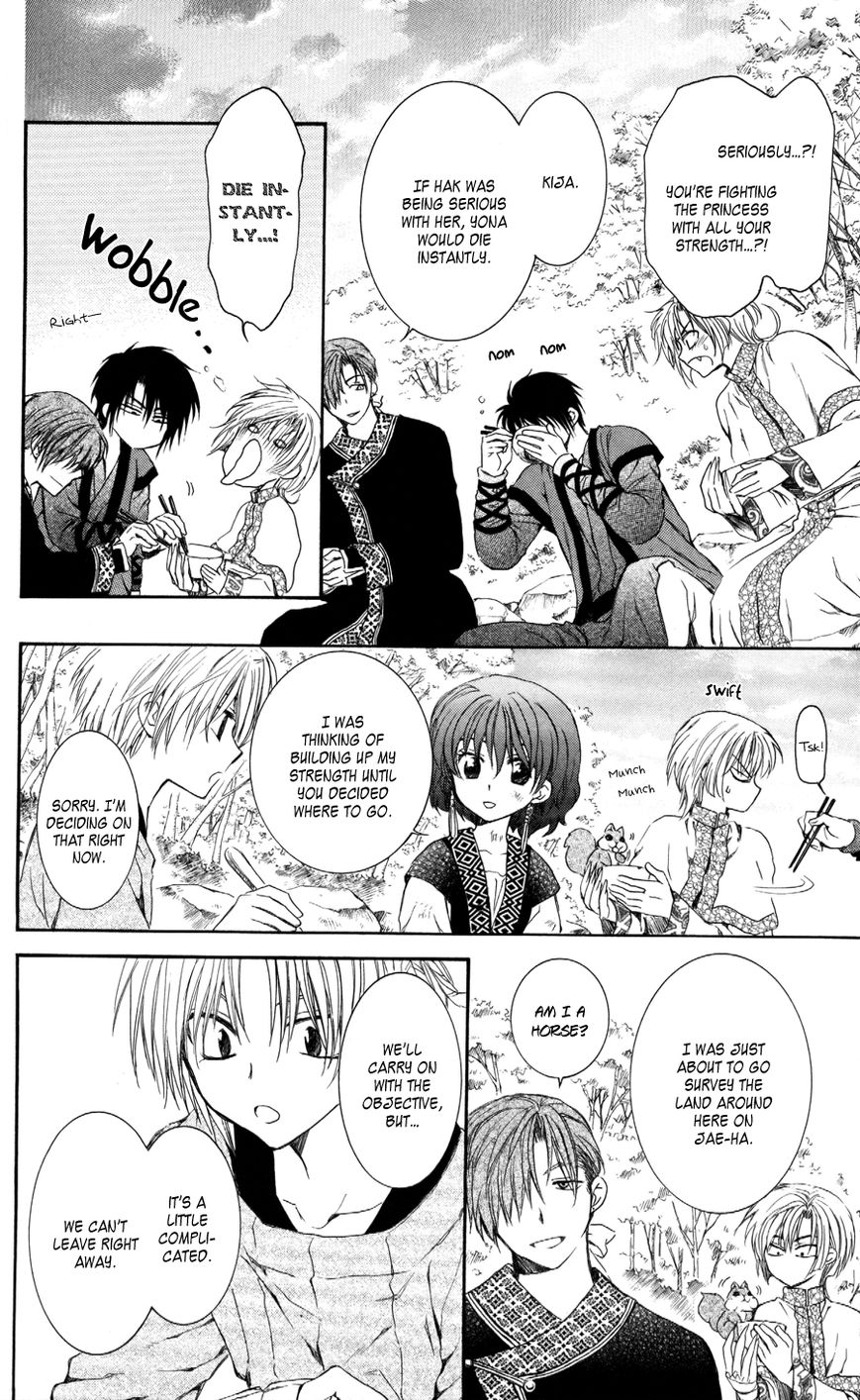 Read Akatsuki No Yona Manga Online