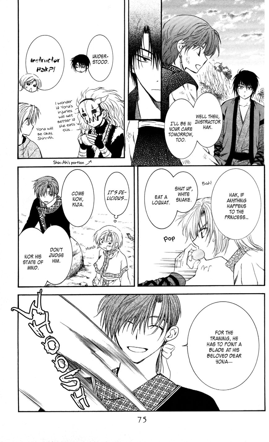 Read Akatsuki No Yona Manga Online