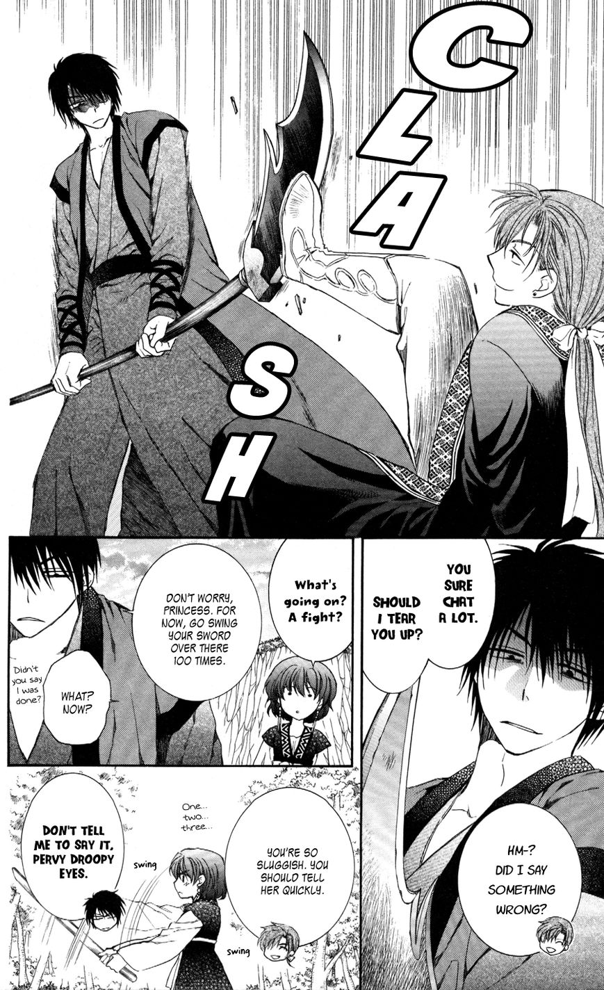 Read Akatsuki No Yona Manga Online