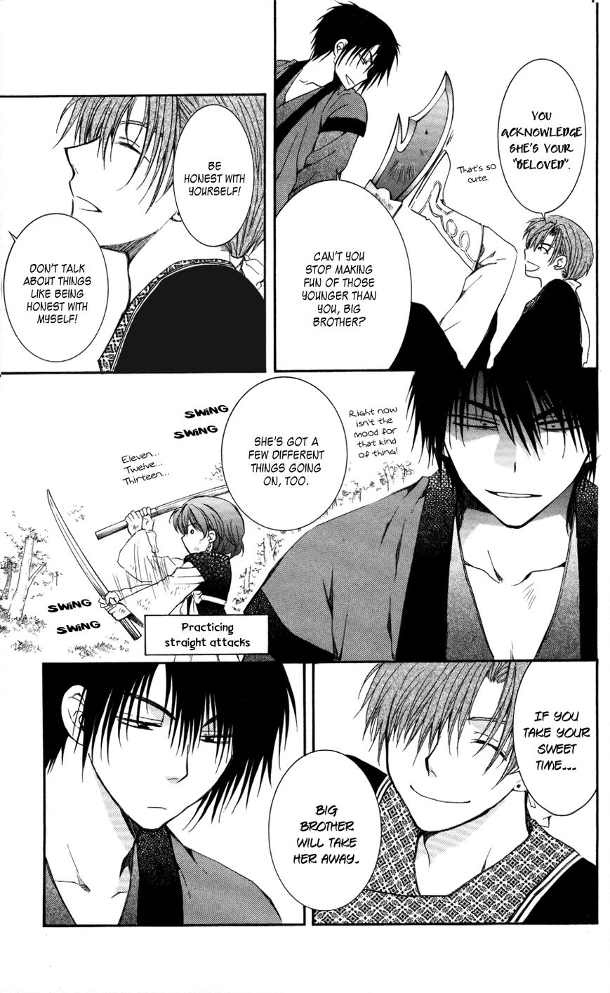 Read Akatsuki No Yona Manga Online