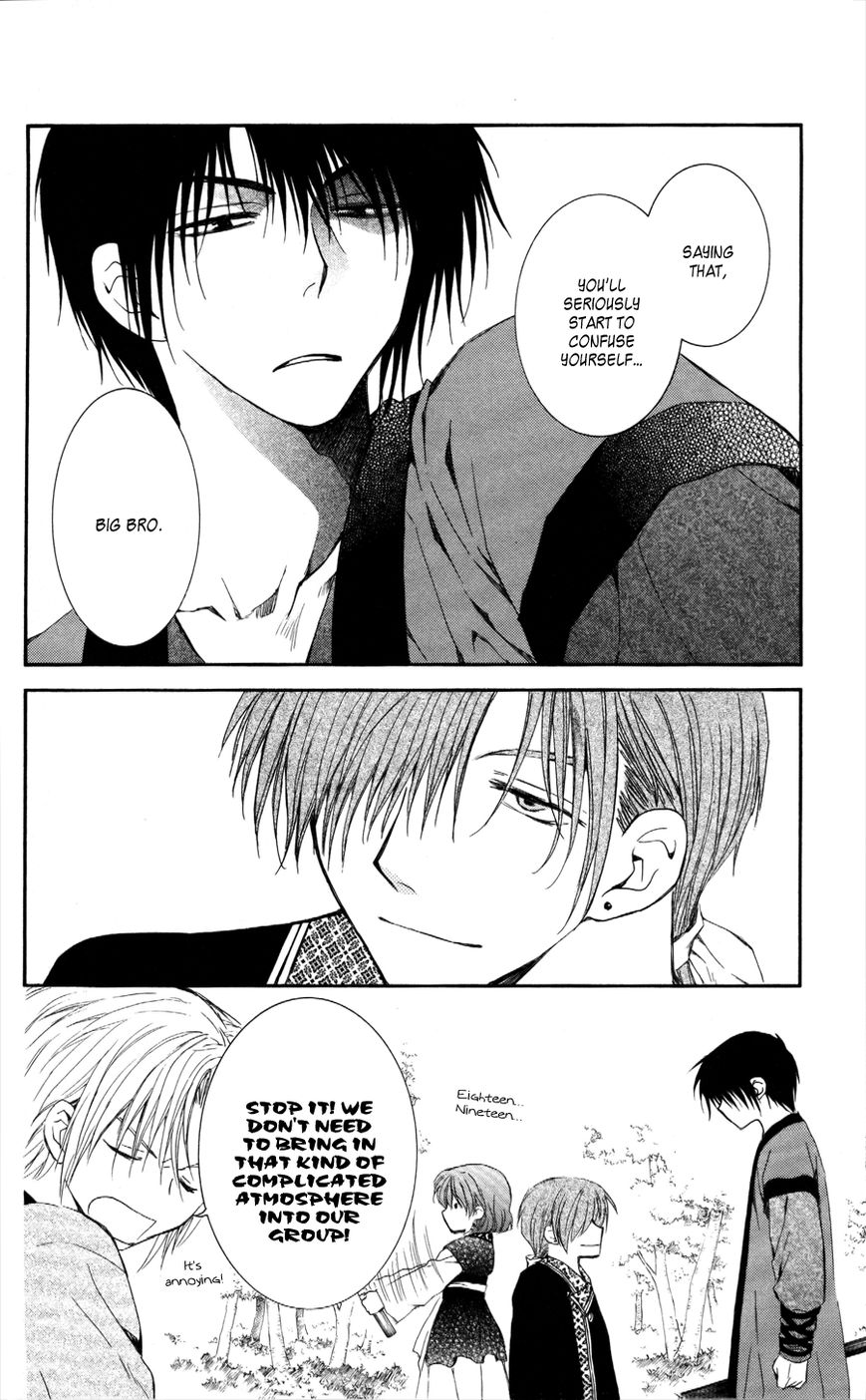 Read Akatsuki No Yona Manga Online
