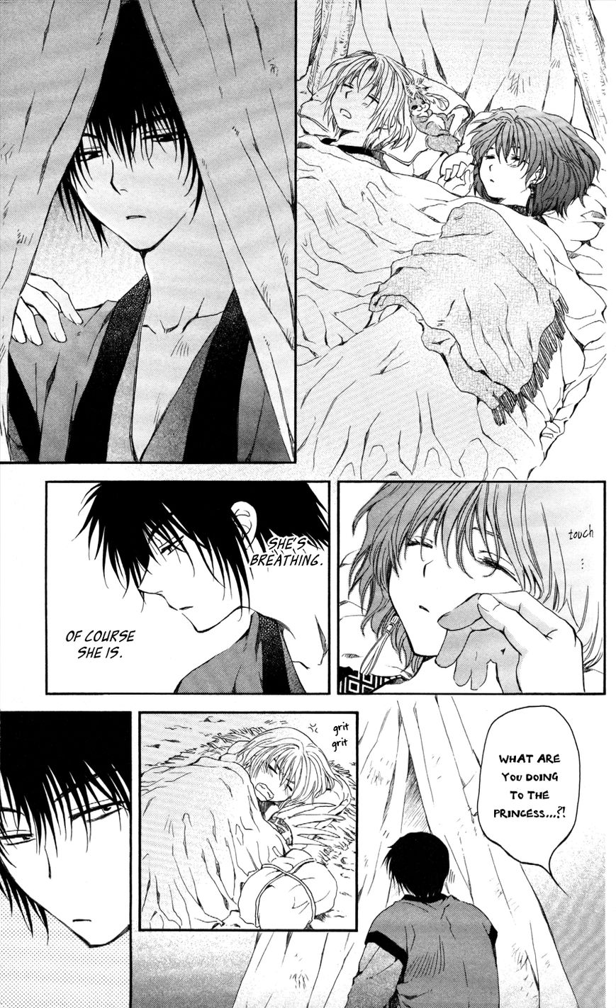 Read Akatsuki No Yona Manga Online