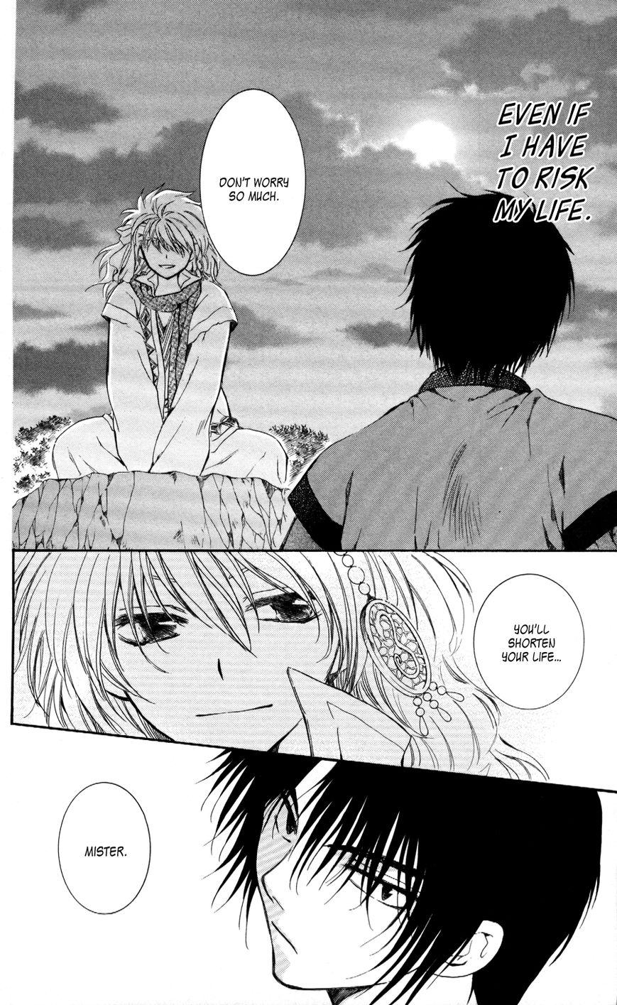 Read Akatsuki No Yona Manga Online