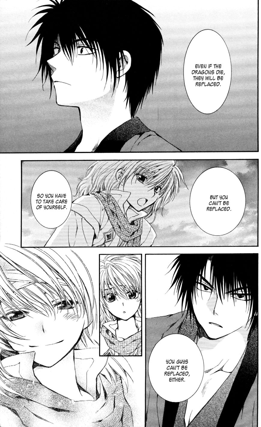 Read Akatsuki No Yona Manga Online