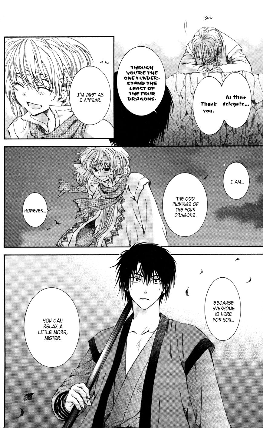 Read Akatsuki No Yona Manga Online