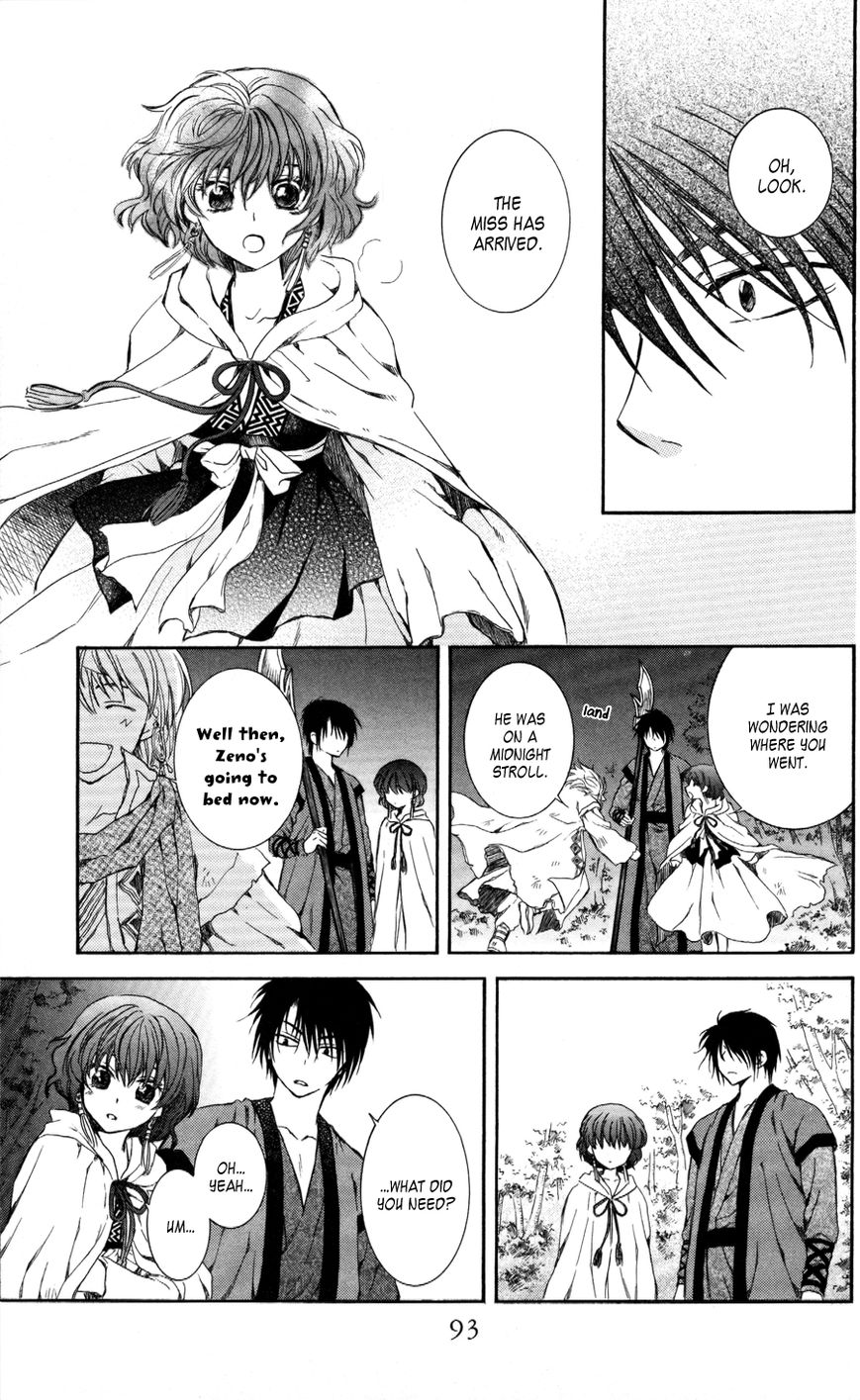 Read Akatsuki No Yona Manga Online