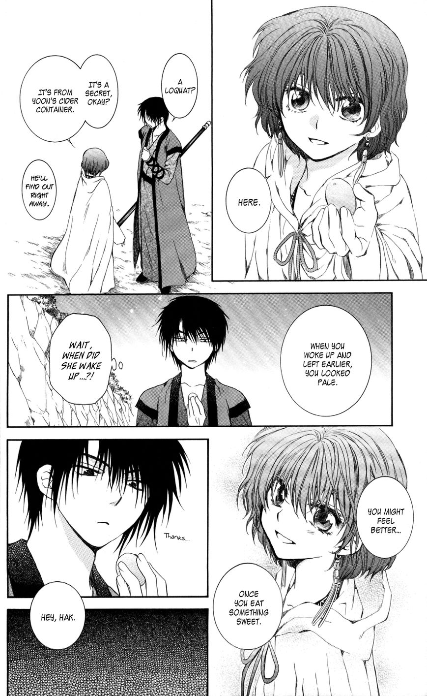 Read Akatsuki No Yona Manga Online