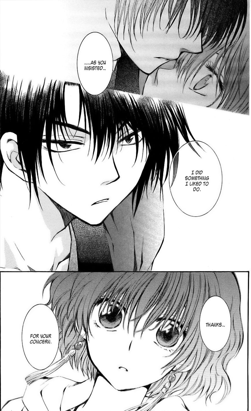 Read Akatsuki No Yona Manga Online