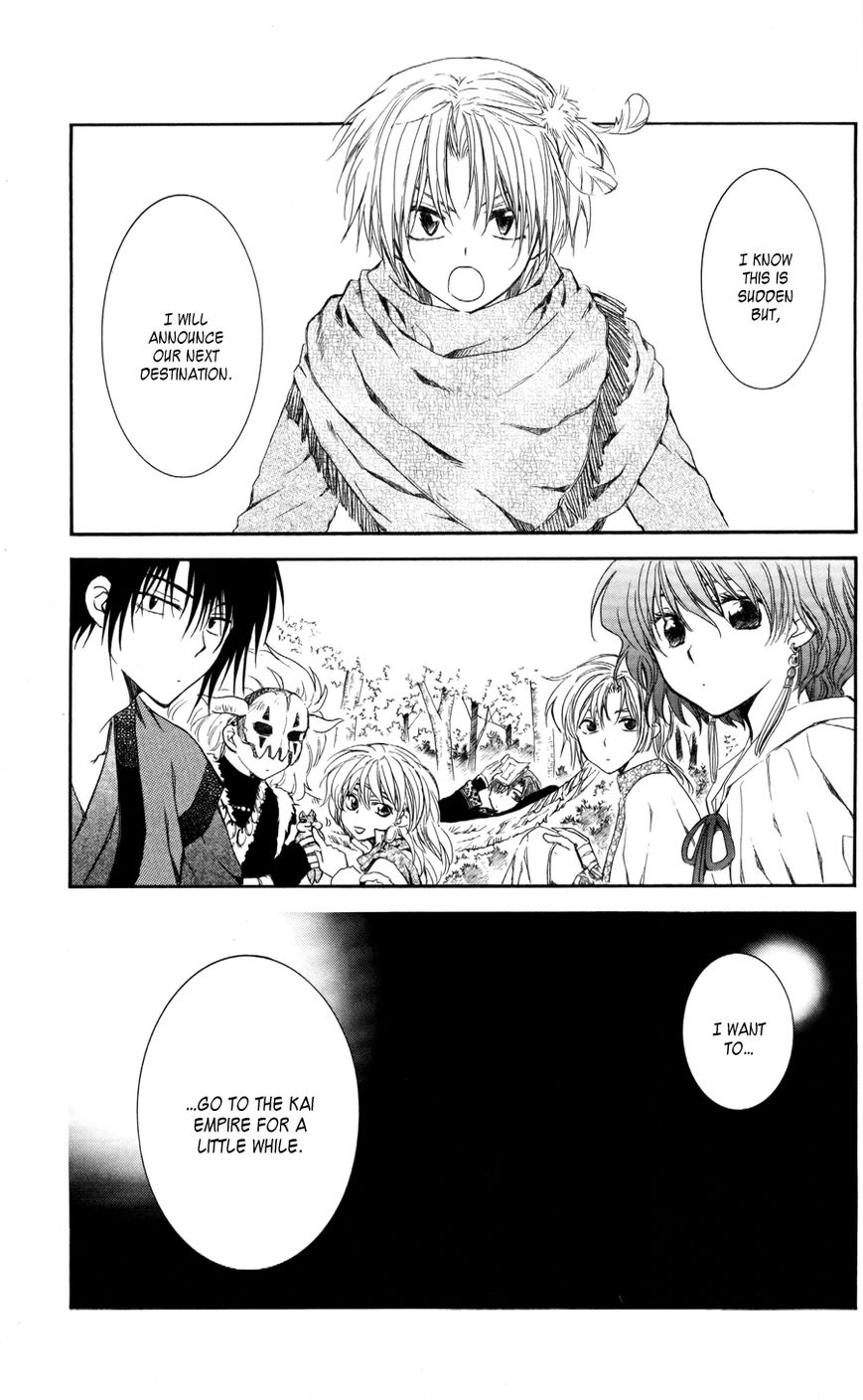 Read Akatsuki No Yona Manga Online