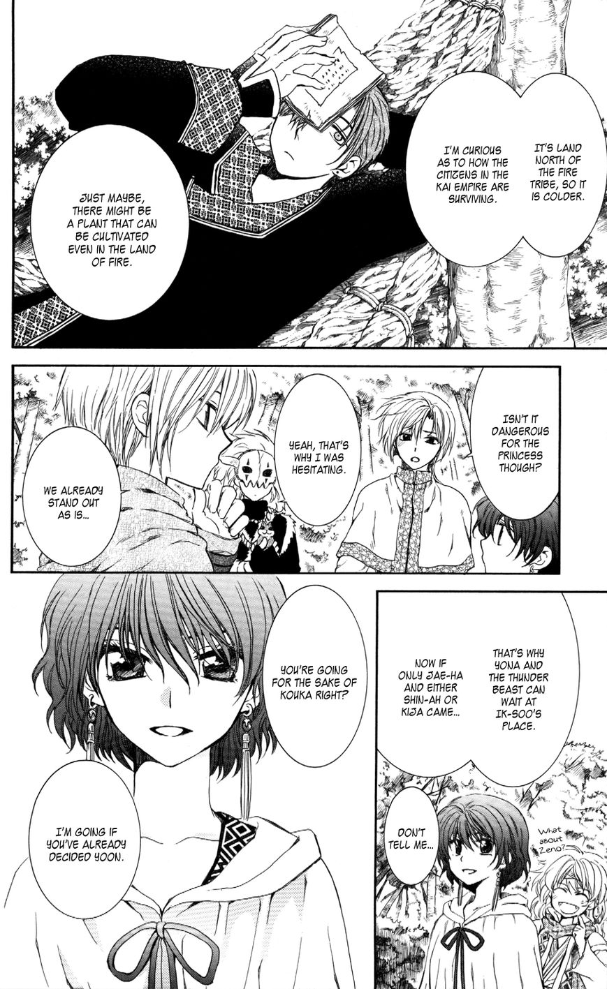 Read Akatsuki No Yona Manga Online