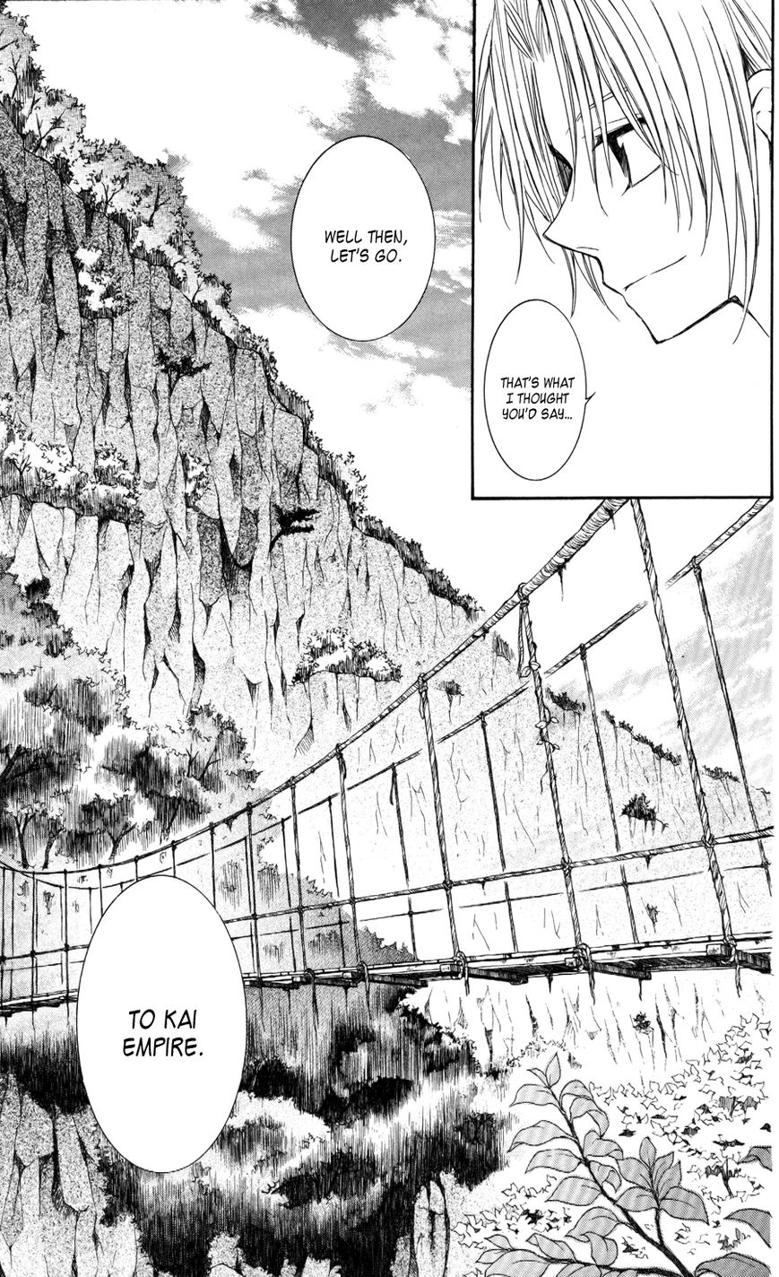 Read Akatsuki No Yona Manga Online