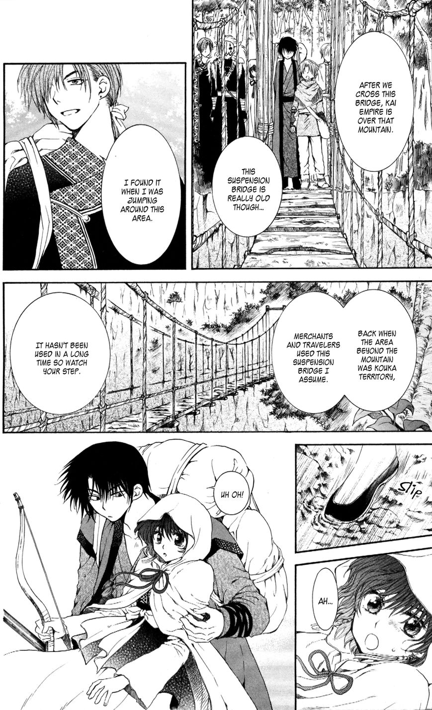 Read Akatsuki No Yona Manga Online