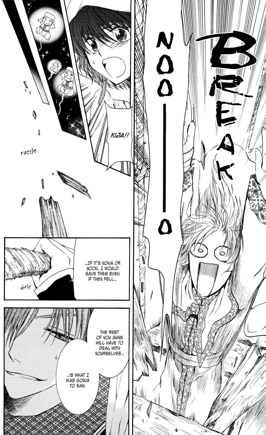 Read Akatsuki No Yona Manga Online