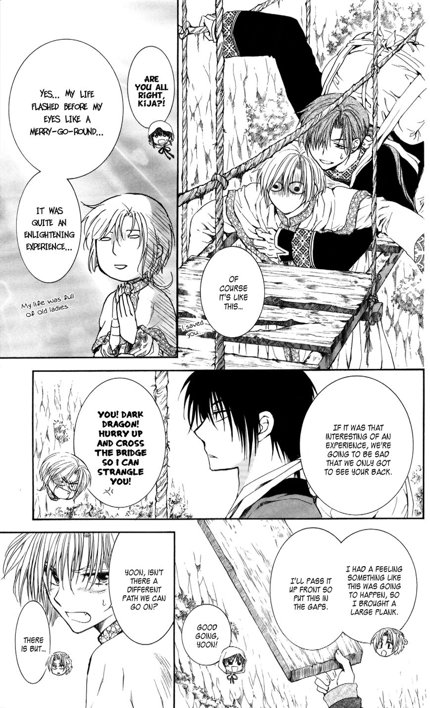Read Akatsuki No Yona Manga Online