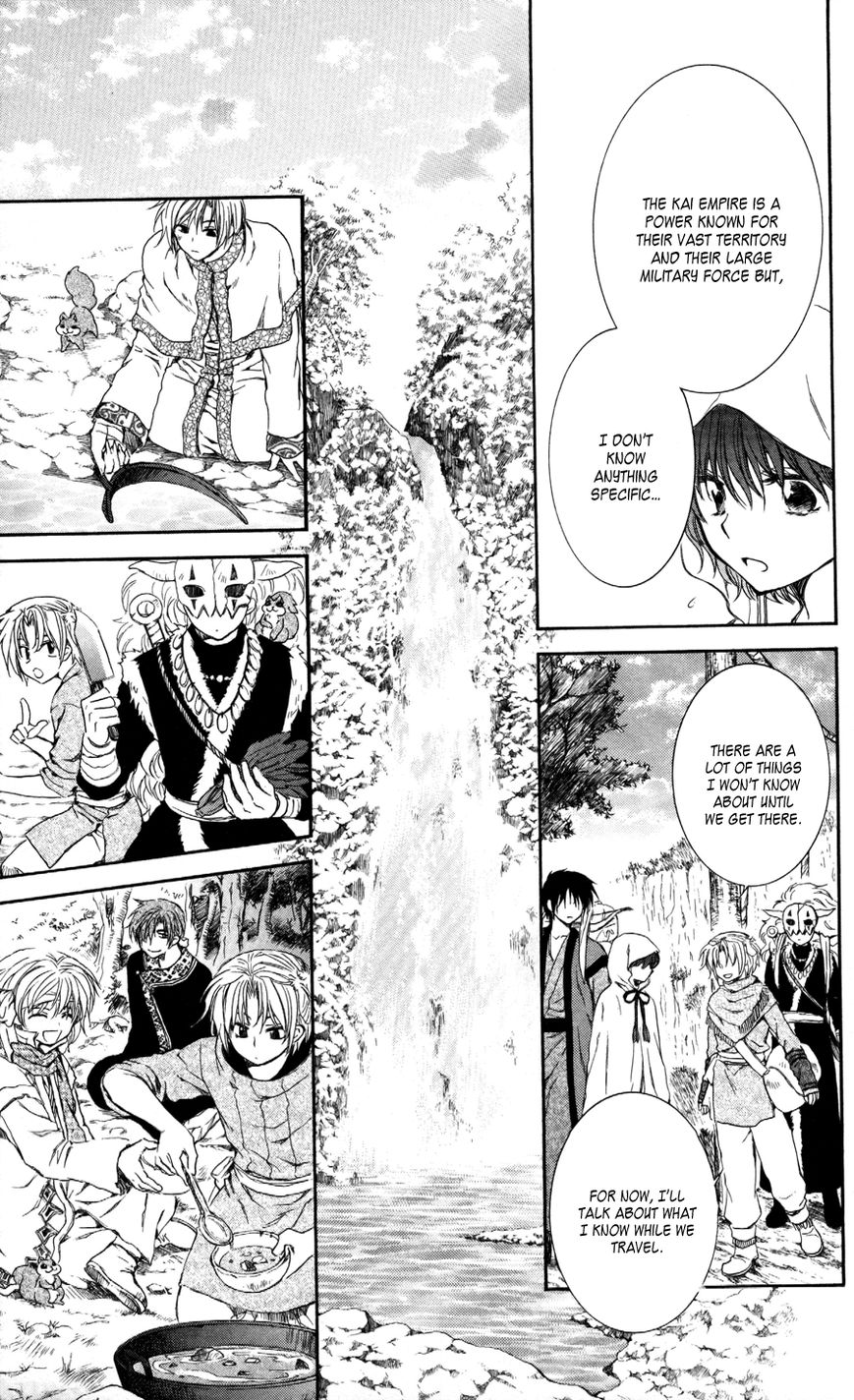 Read Akatsuki No Yona Manga Online
