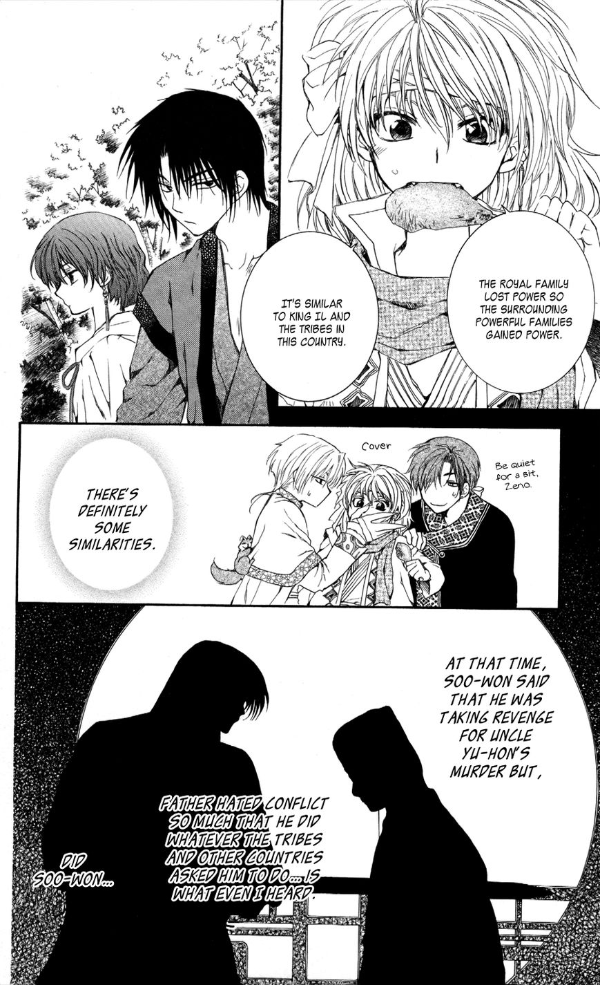 Read Akatsuki No Yona Manga Online