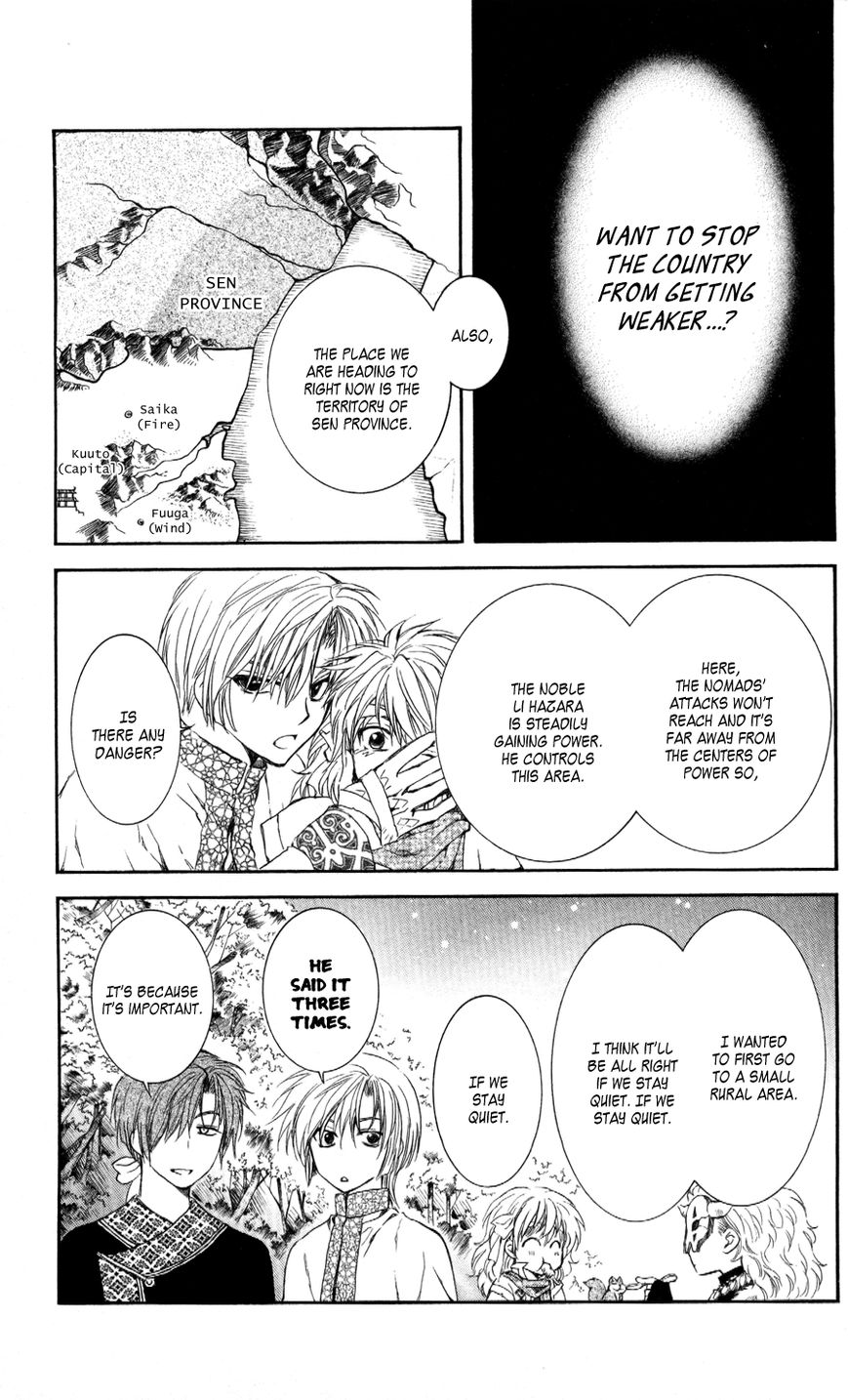 Read Akatsuki No Yona Manga Online