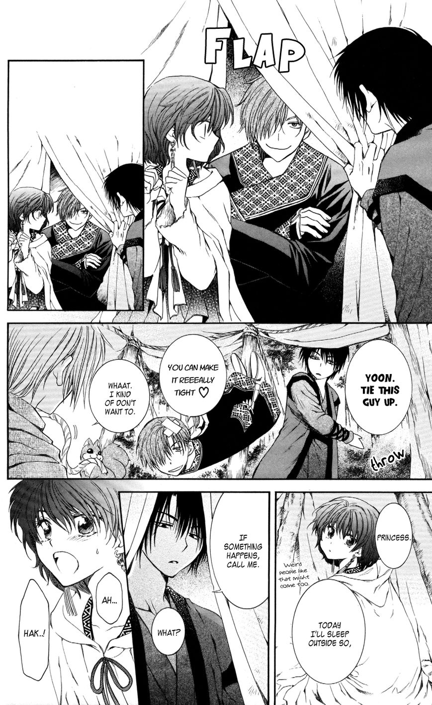 Read Akatsuki No Yona Manga Online