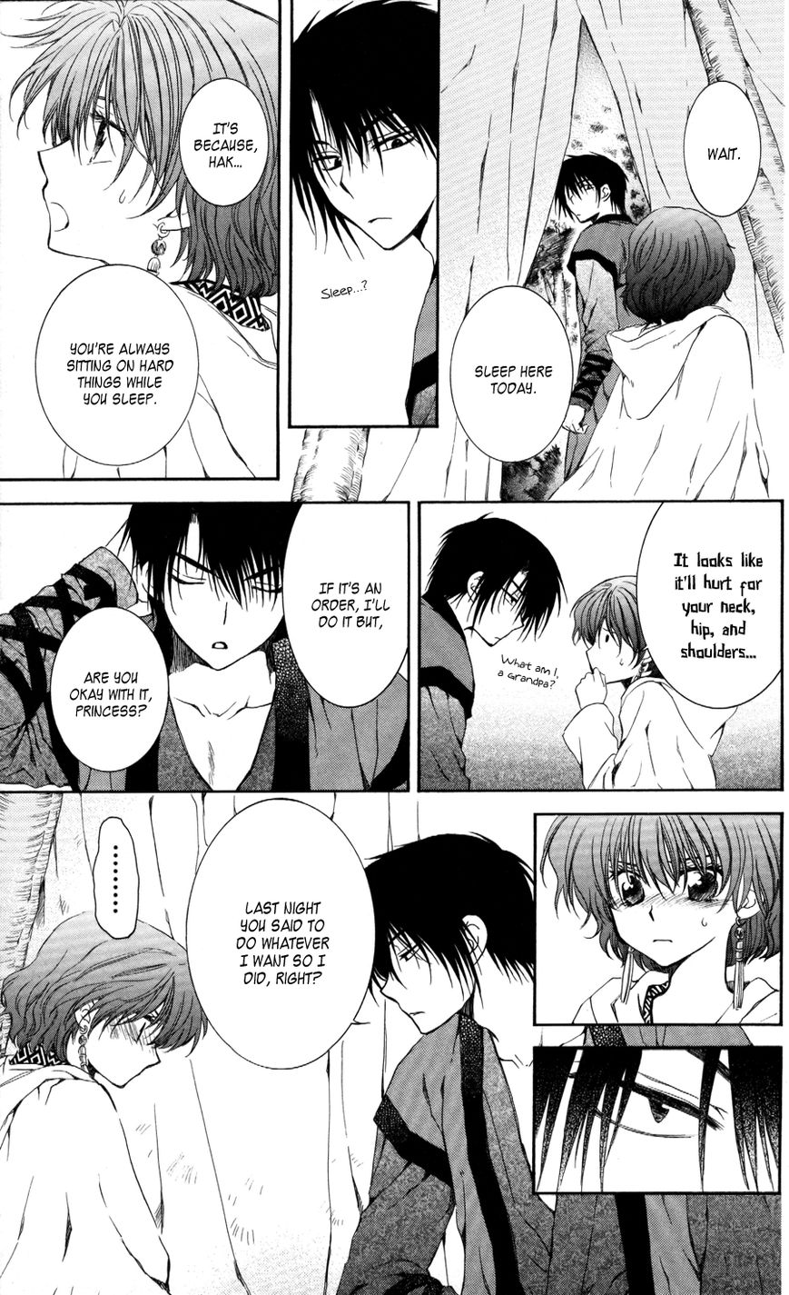 Read Akatsuki No Yona Manga Online