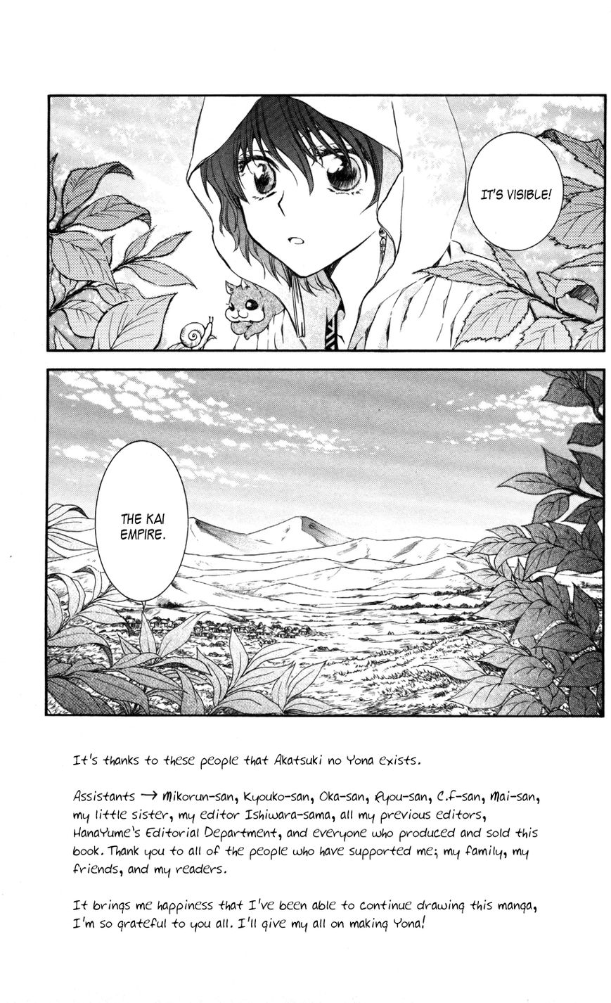 Read Akatsuki No Yona Manga Online