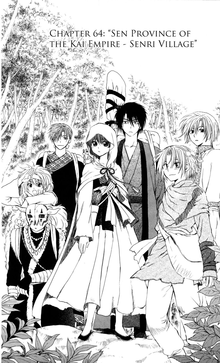 Read Akatsuki No Yona Manga Online