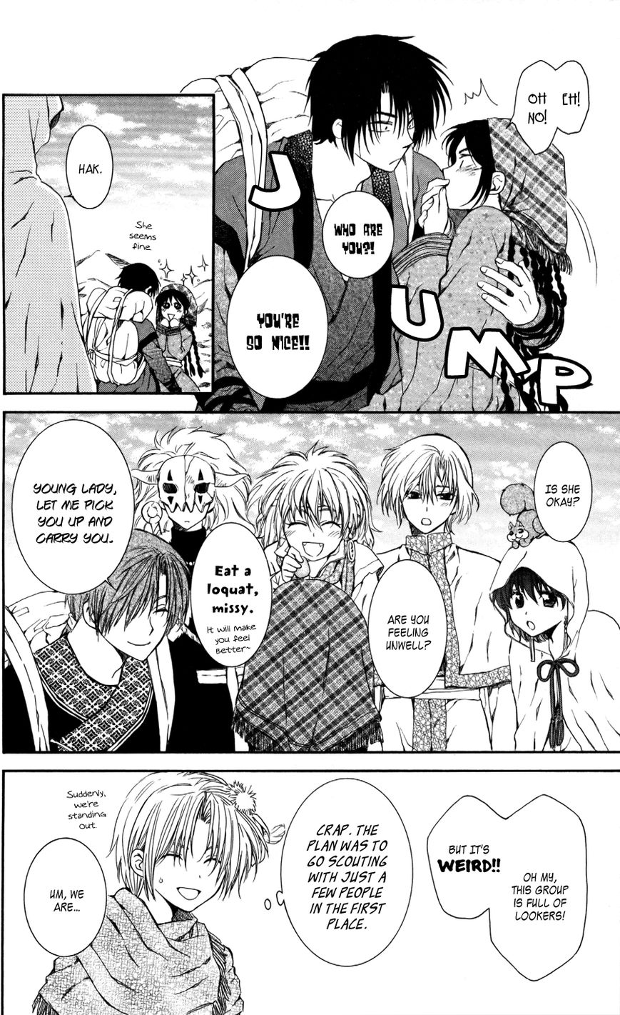 Read Akatsuki No Yona Manga Online