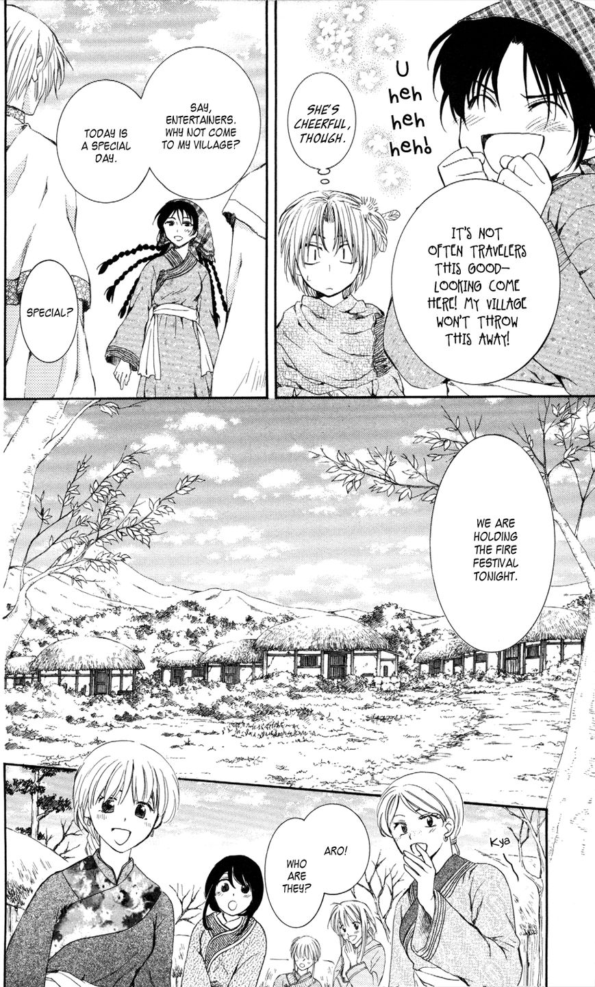 Read Akatsuki No Yona Manga Online