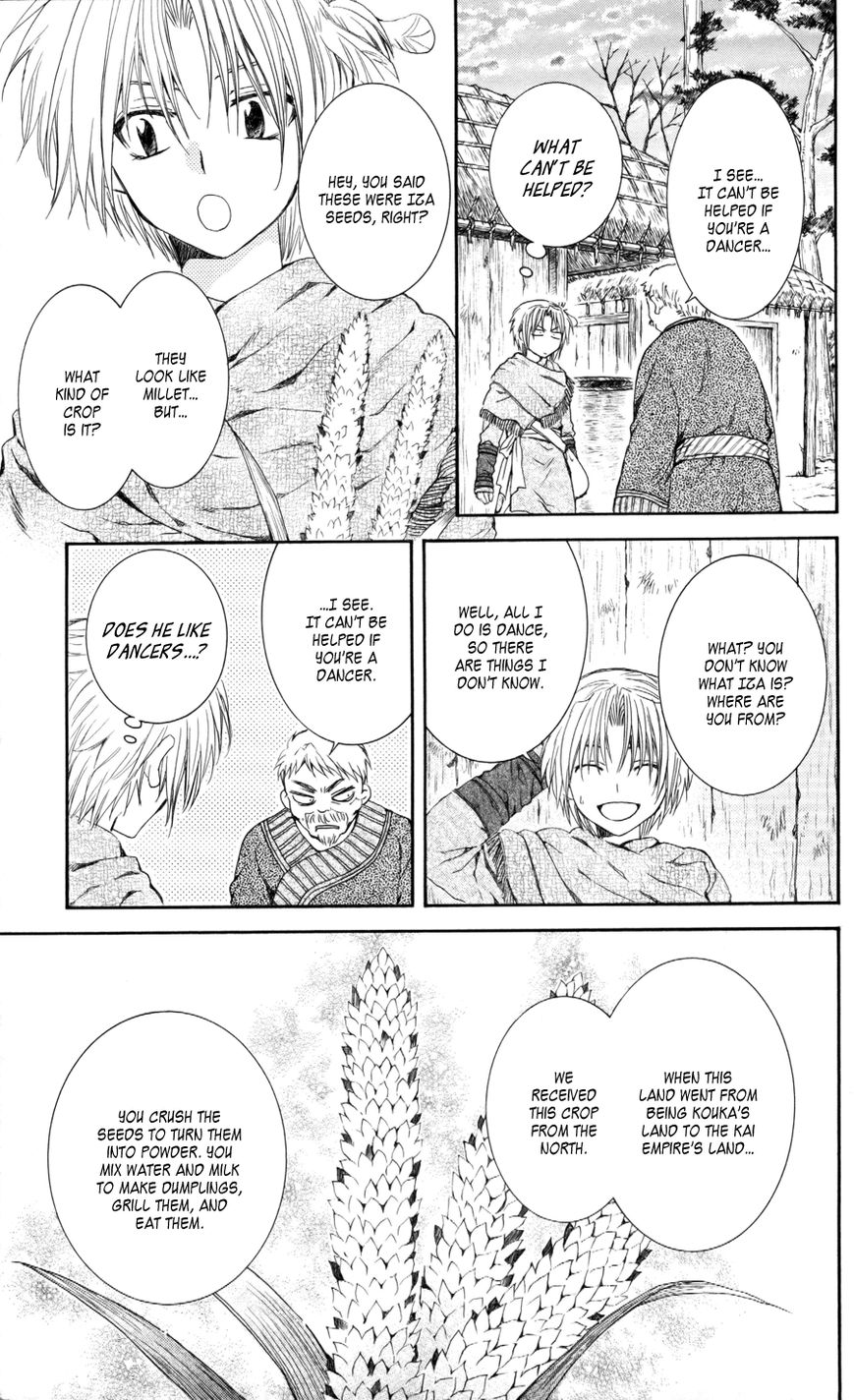 Read Akatsuki No Yona Manga Online