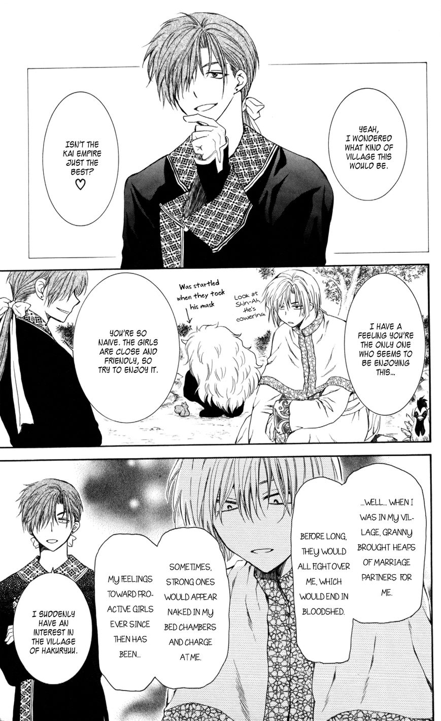Read Akatsuki No Yona Manga Online