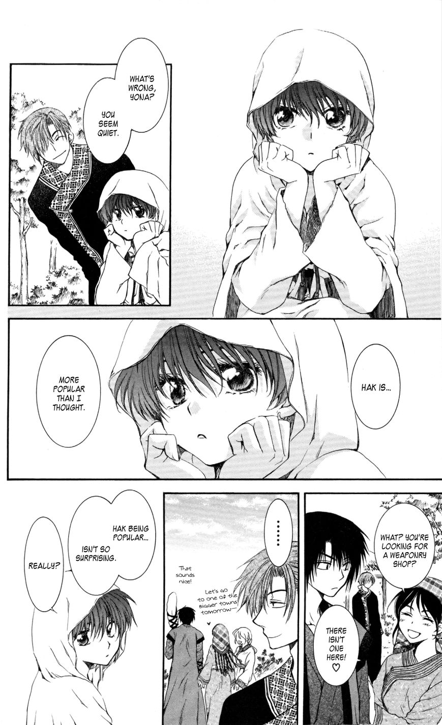 Read Akatsuki No Yona Manga Online