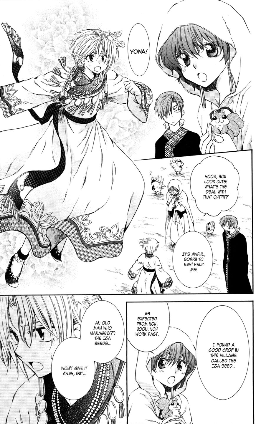 Read Akatsuki No Yona Manga Online