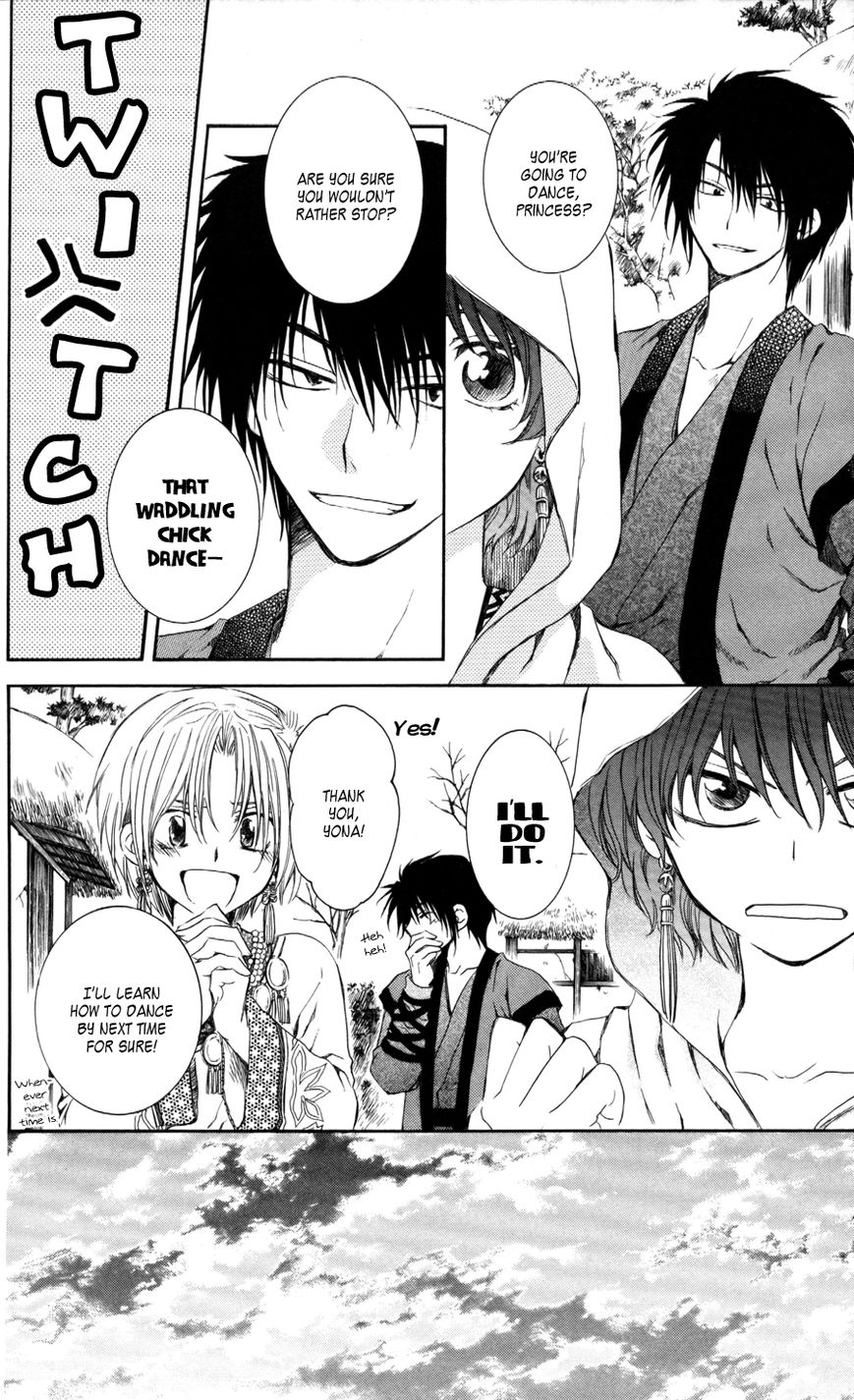Read Akatsuki No Yona Manga Online