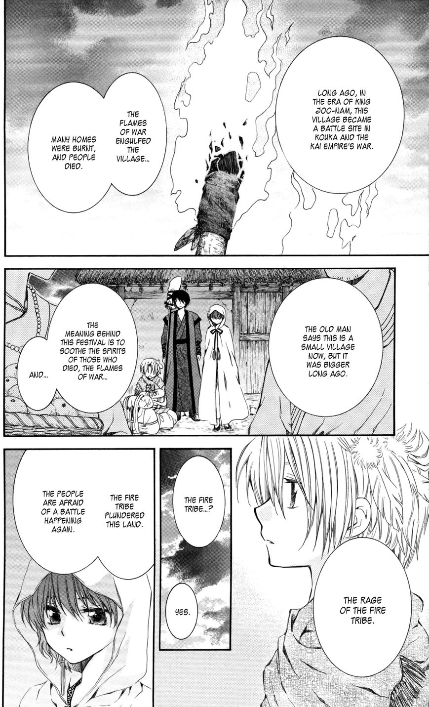 Read Akatsuki No Yona Manga Online
