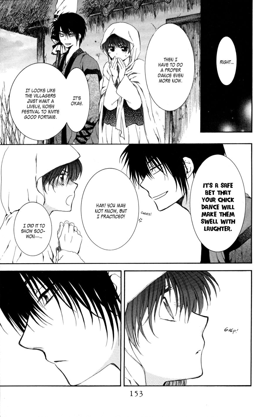 Read Akatsuki No Yona Manga Online