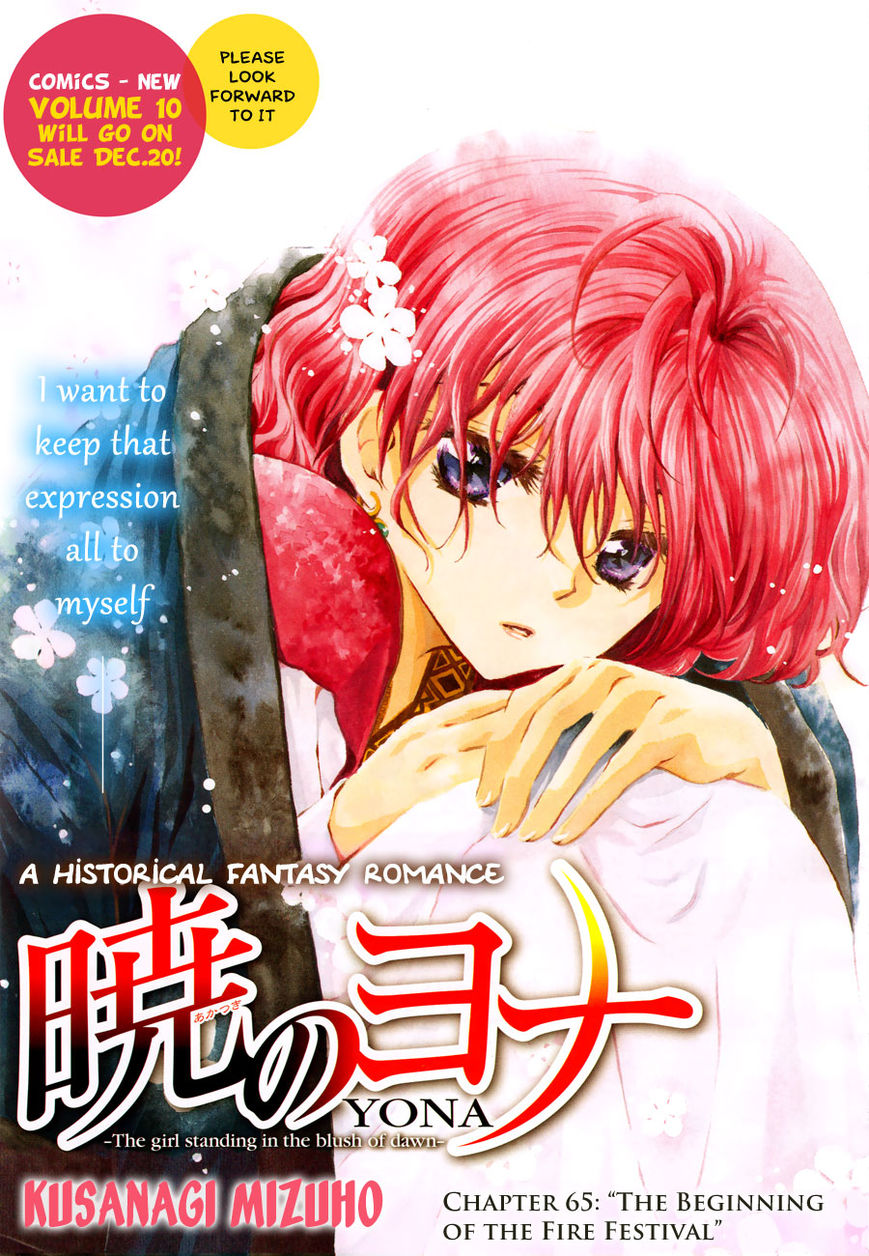Read Akatsuki No Yona Manga Online