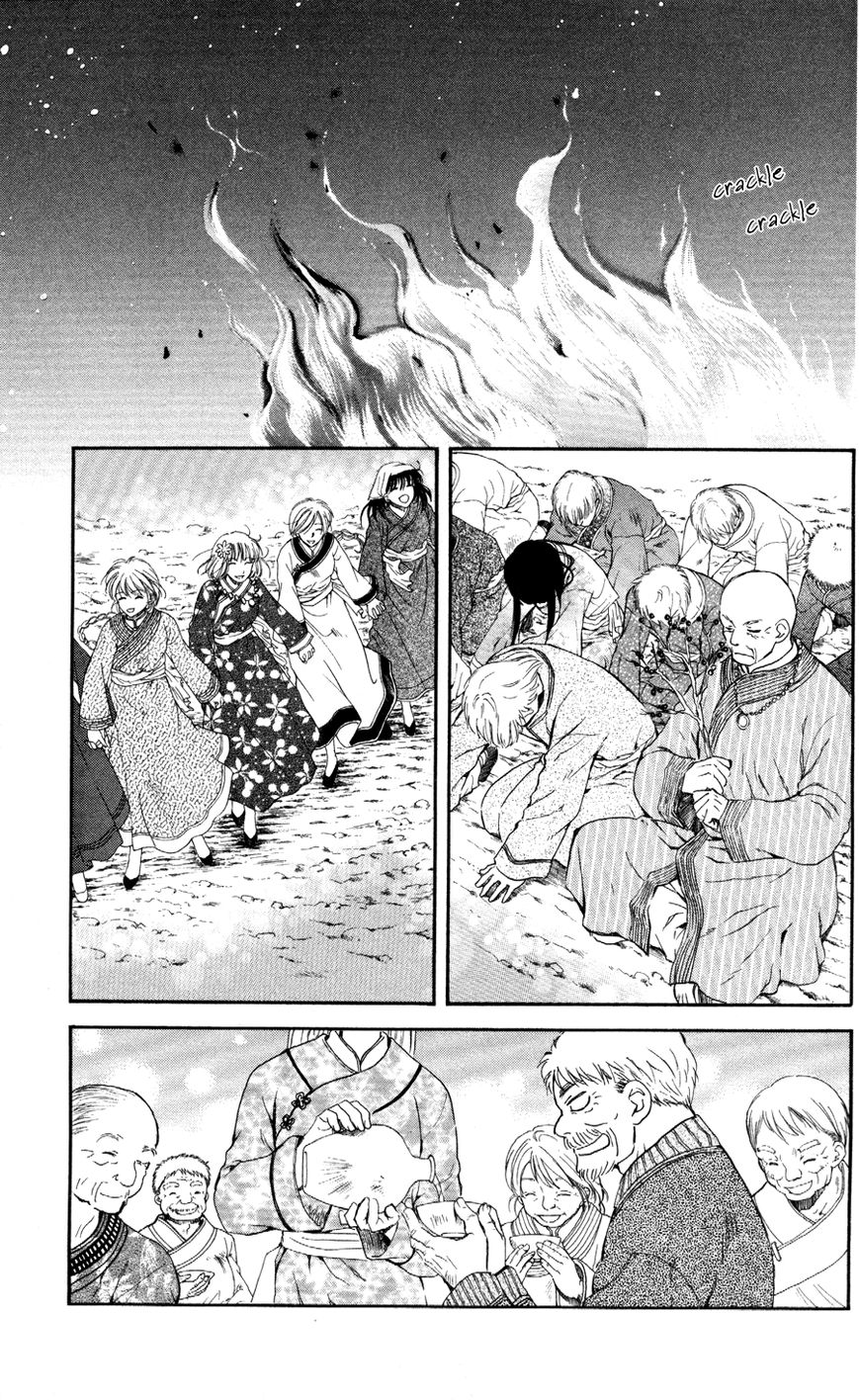 Read Akatsuki No Yona Manga Online