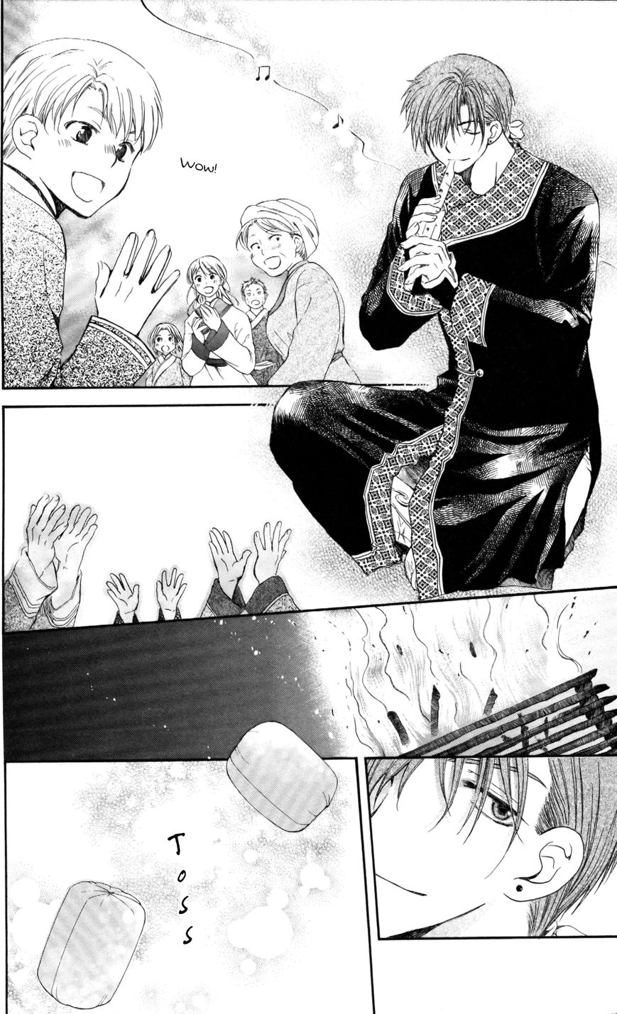 Read Akatsuki No Yona Manga Online