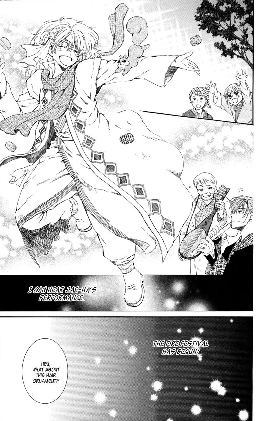 Read Akatsuki No Yona Manga Online
