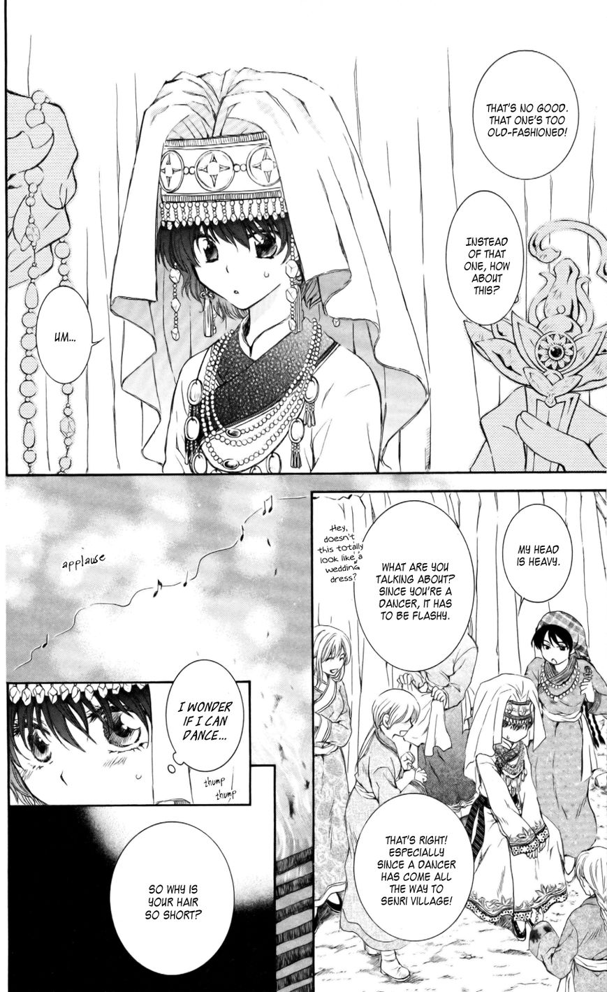 Read Akatsuki No Yona Manga Online