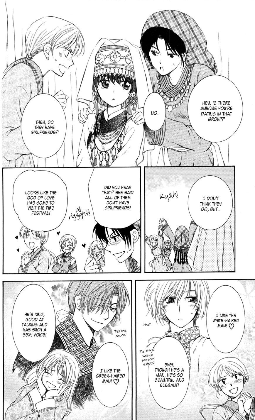 Read Akatsuki No Yona Manga Online