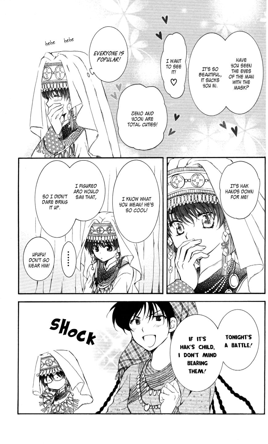 Read Akatsuki No Yona Manga Online