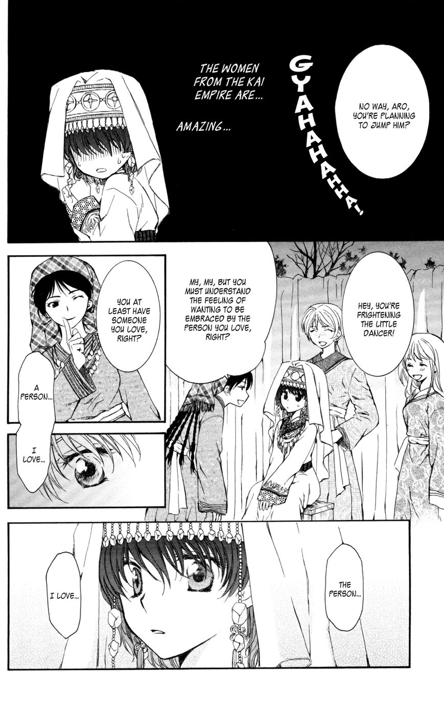 Read Akatsuki No Yona Manga Online