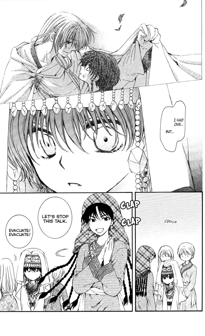 Read Akatsuki No Yona Manga Online