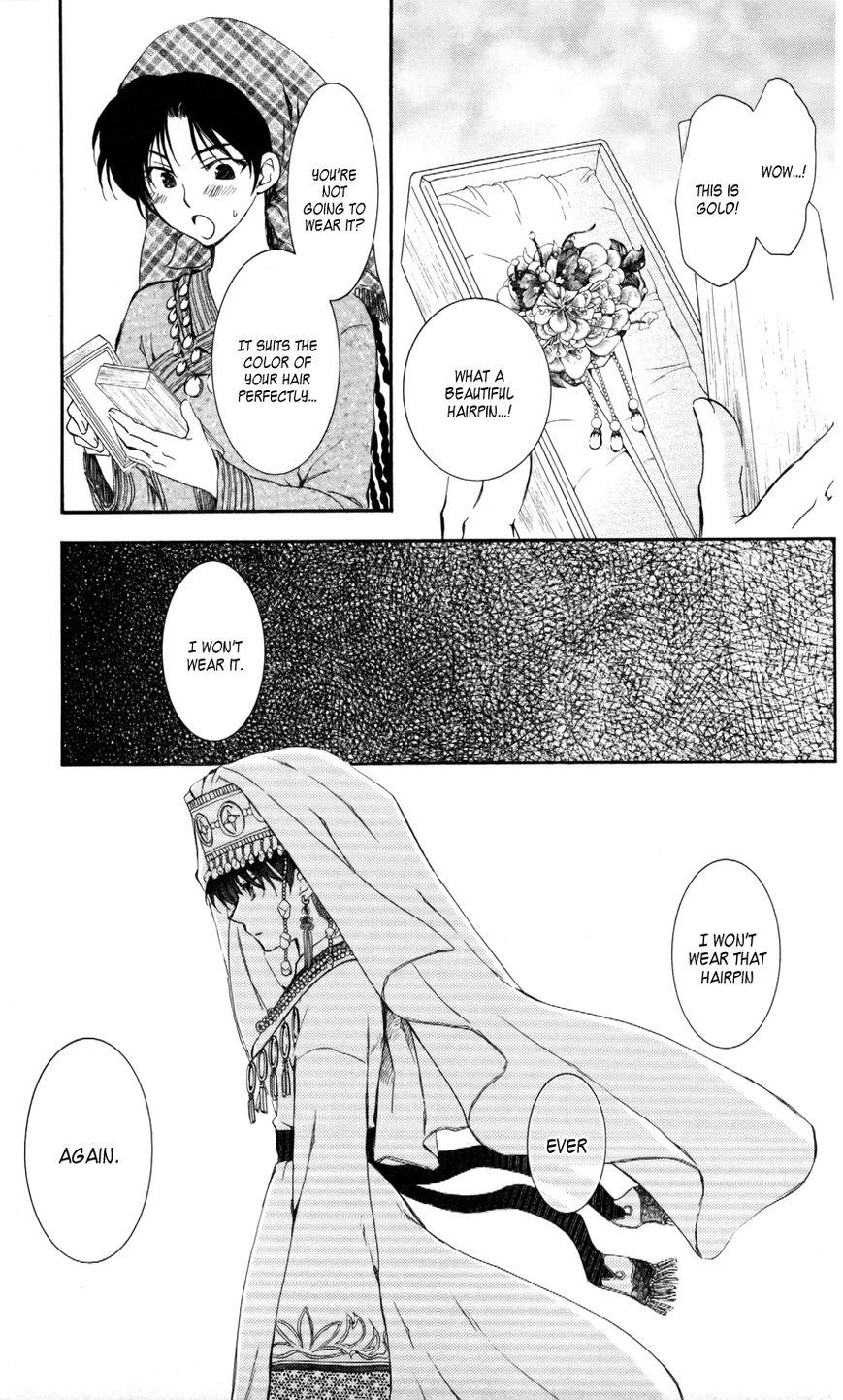 Read Akatsuki No Yona Manga Online