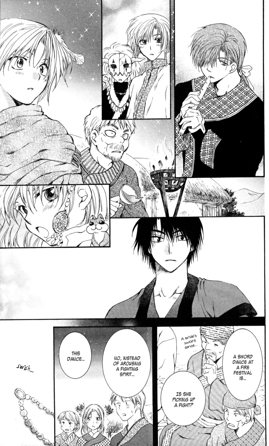 Read Akatsuki No Yona Manga Online