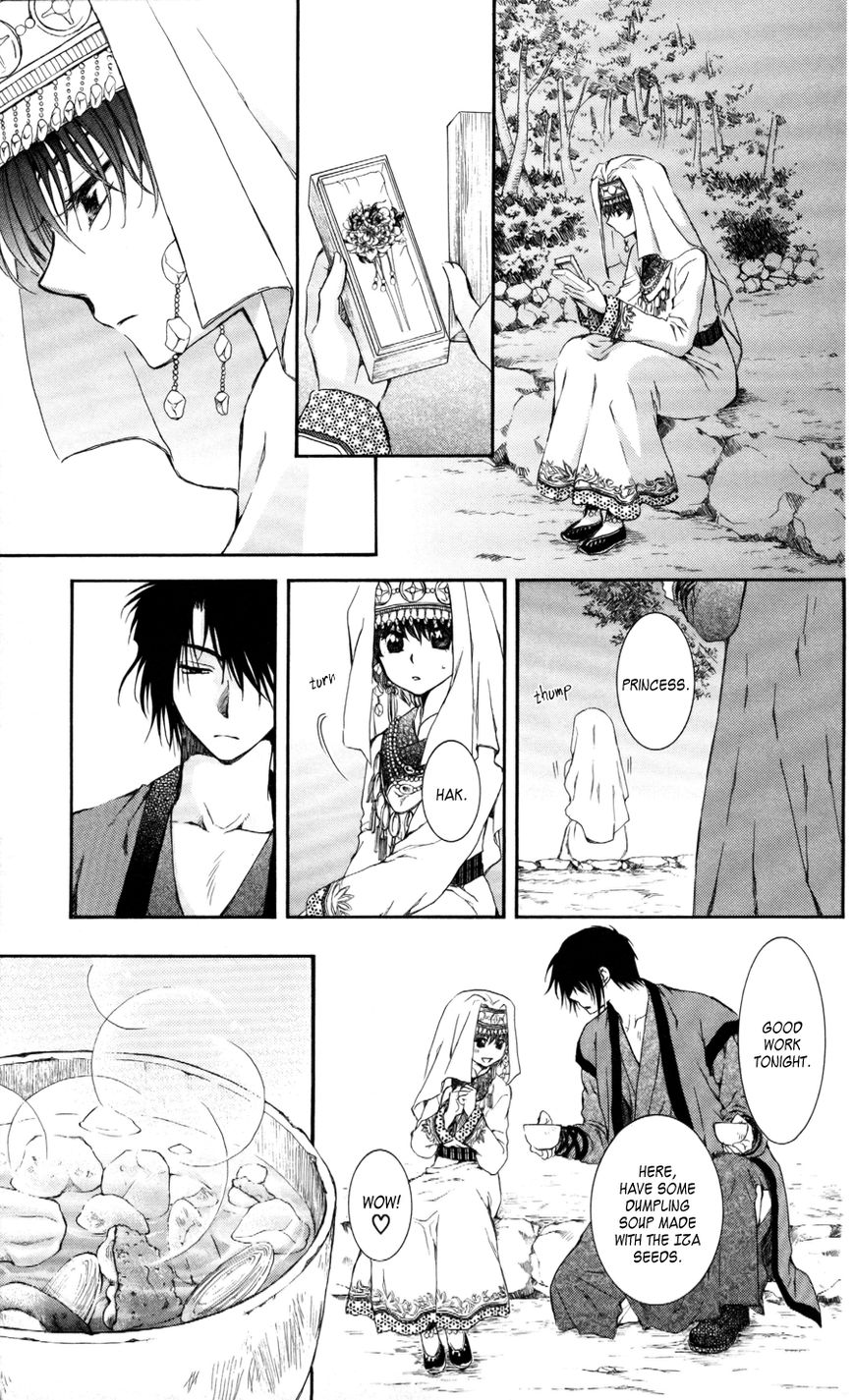Read Akatsuki No Yona Manga Online