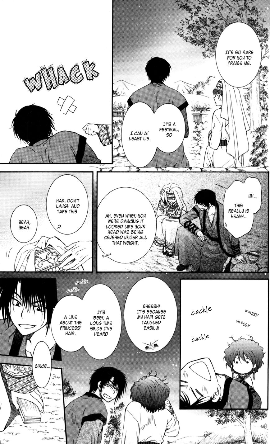 Read Akatsuki No Yona Manga Online