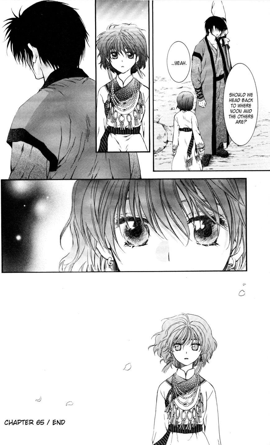 Read Akatsuki No Yona Manga Online