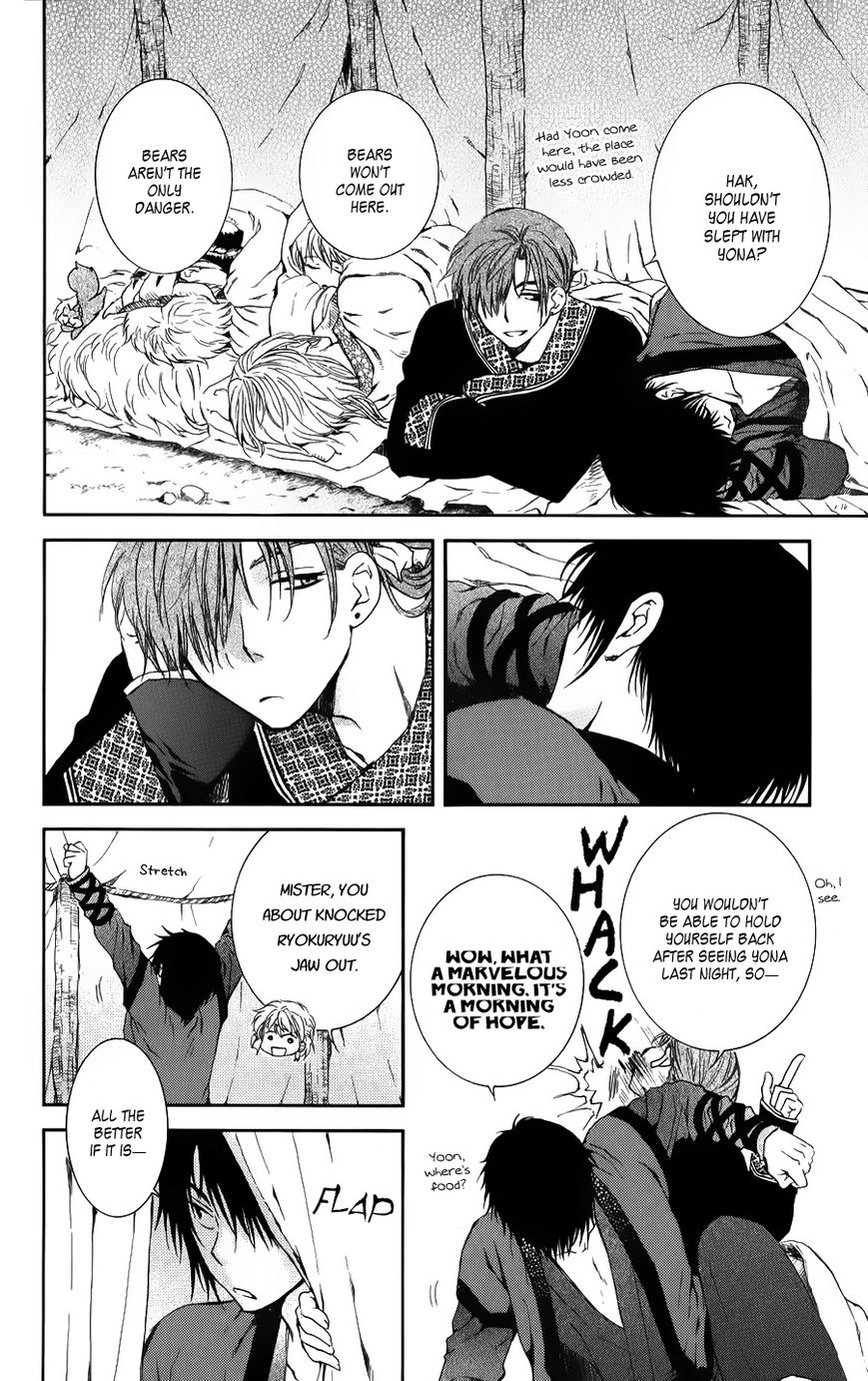 Read Akatsuki No Yona Manga Online